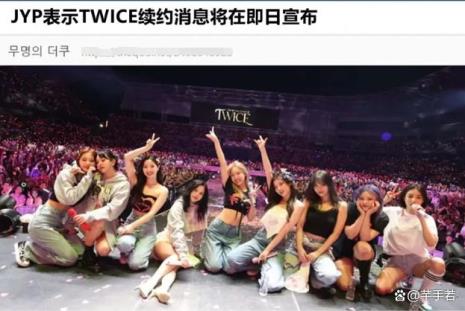 twice队内关系怎么样