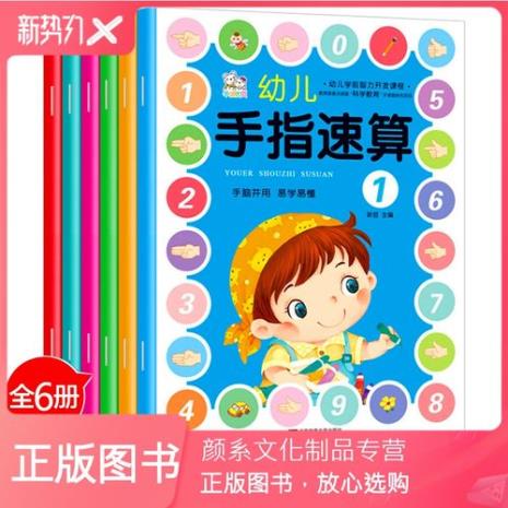 幼儿园大班学珠心算还是口才