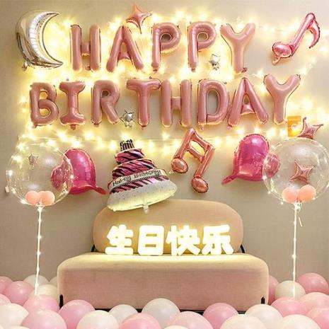 生日party怎么布置