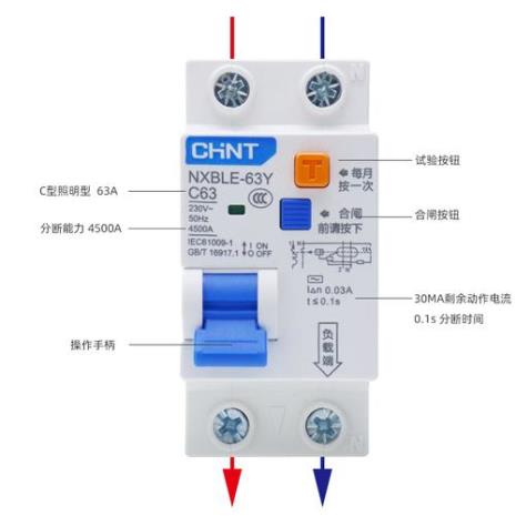 怎样解除漏电保护器