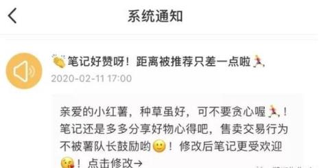 为什么小红书不能用联通网络