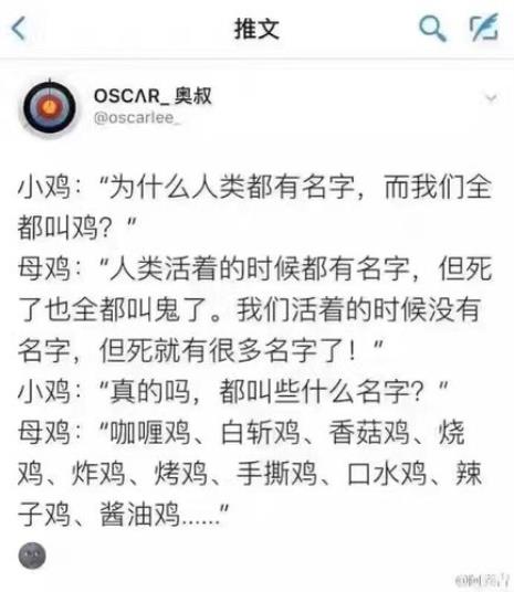 讲一个笑话50字儿童健康不骂人