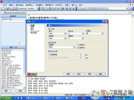 初学者编程用什么软件好