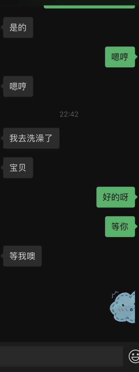 男朋友说他心情不好怎么回复