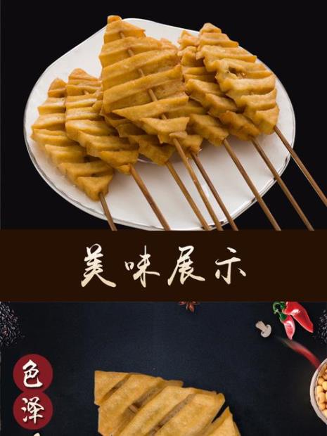 怎么煮豆腐串