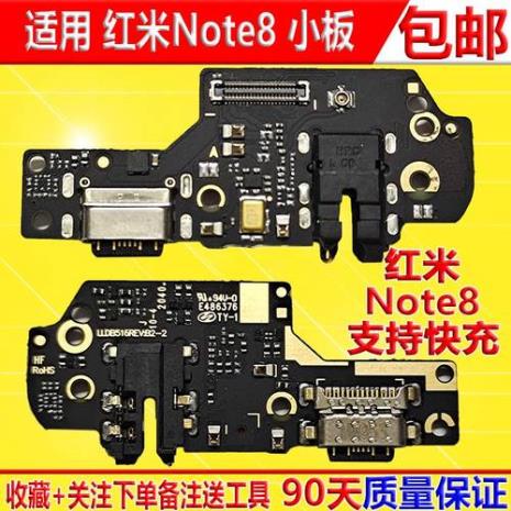 红米note9pro5g怎么设置充电特效