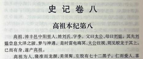 司马迁谥号