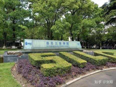 悉尼工商学院是正规大学吗