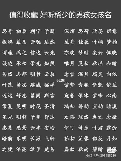 思颖名字里有带木的意思吗