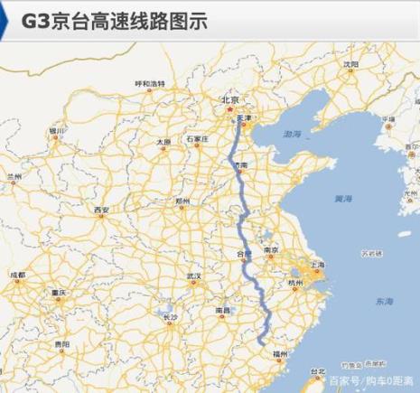 g3京台高速徐州至泰安段通车时间