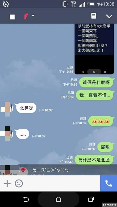 女生发傻眼怎么回复