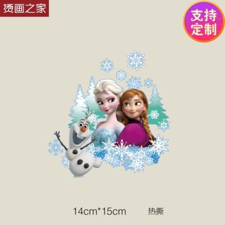 一二三年级画冰雪公主卡通