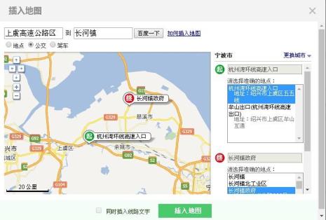 周巷去五磊山座几路公交车站