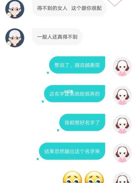 soul上好听的昵称