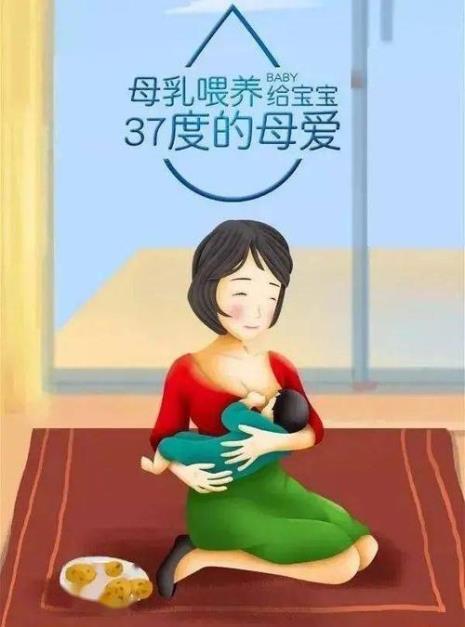 坚持纯母乳喂养的艰辛