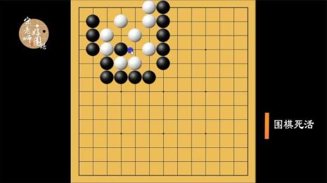 围棋手筋断的特点