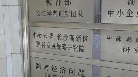 中南大学中午几点放学