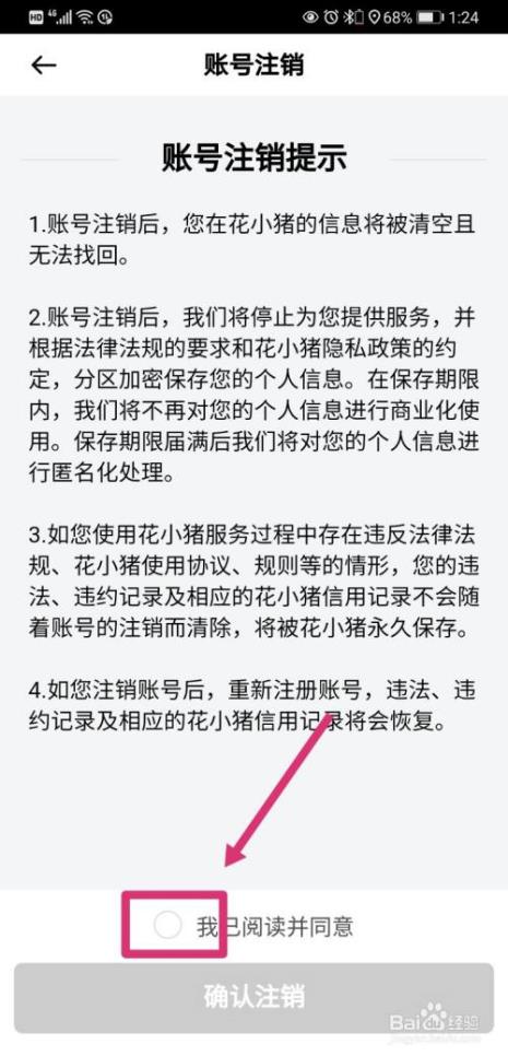 花小猪司机端接单有什么好处