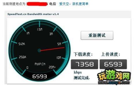 网络宽带测速器最好的是什么