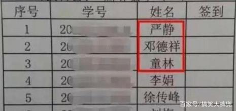 念一这个名字的寓意