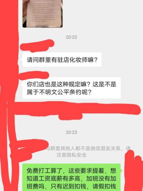 化妆师和摄影师哪个工资高