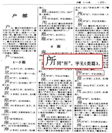 一个水字旁一个斤读什么