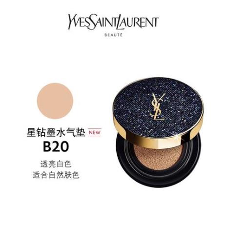 ysl粉饼b20和br20区别