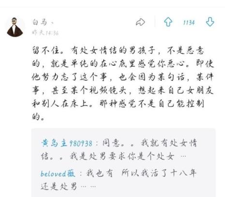 女朋友不是第一次同居要分手吗