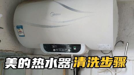 热水器清洗价格