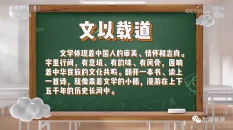 为什么要感受传统文化之美