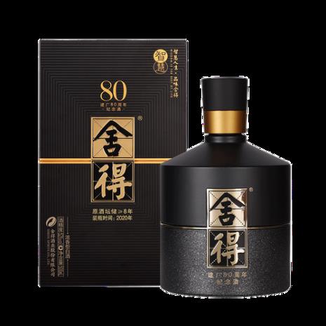 舍得酒52度存了5年