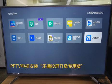 pptv电视如何连接hdmi信号源