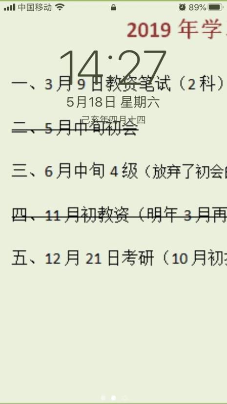 24年考研什么时候开始准备