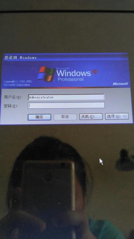 windowsxp系统怎么设置微信