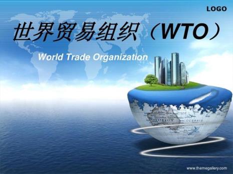 wto29个法律文件有什么