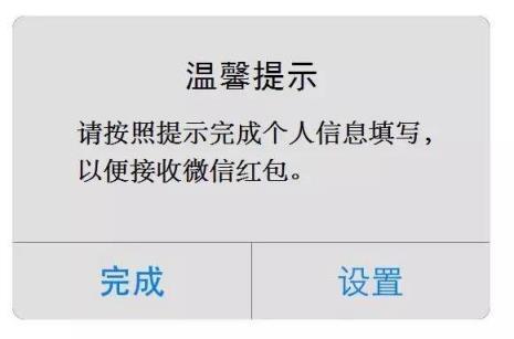 企业微信红白绿标是什么意思