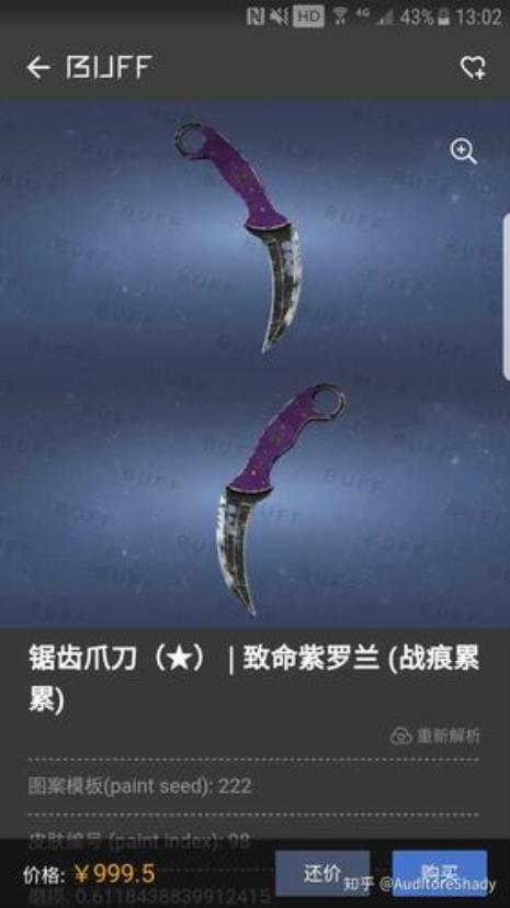 csgo宝石是什么