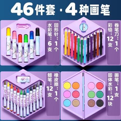 女孩三年级开学用品