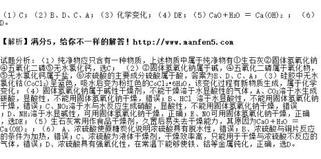 二氧化硅和氢氧化钠反应用途