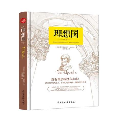 具有政治性的文学作品