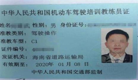 长沙汽车驾驶教练证如何报考