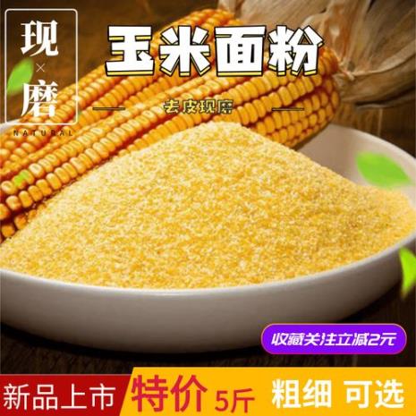 米饭与玉米面哪个含糖量高