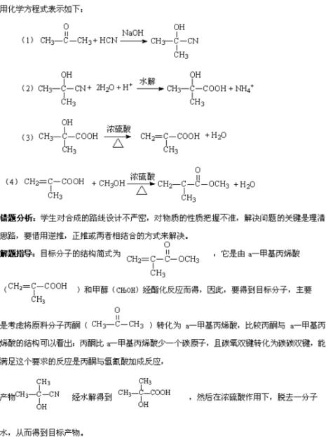 西丙醇是伯仲叔醇中的什么醇