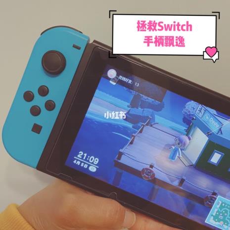 为什么switch手柄没有体感