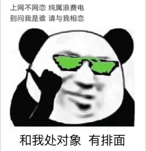 第一次和网恋男友见面该怎么做