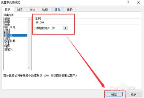 1/2怎么化成百分数