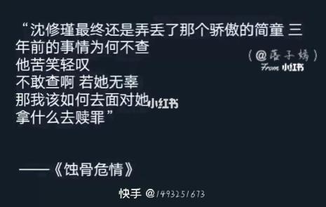 蚀骨危情作者抑郁了吗