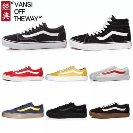 vans标志都有几种