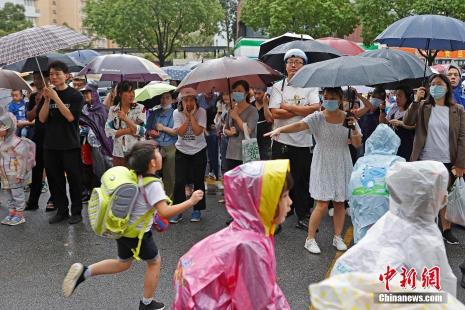 上海市小学下午几点放学