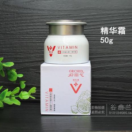 维生素润滑保湿霜好用吗